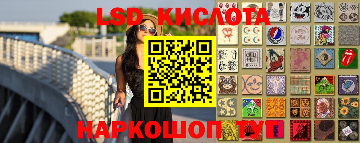 LSD-25 экстази ecstasy  LSD-25 экстази  Канаш  Лсд 25 экстази кислота 