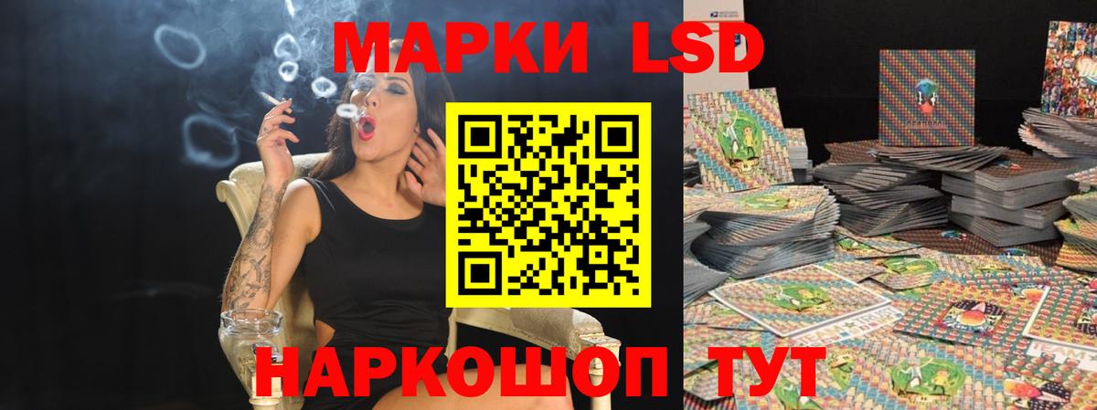 ЛСД экстази ecstasy  Вход с VPN  Канаш 