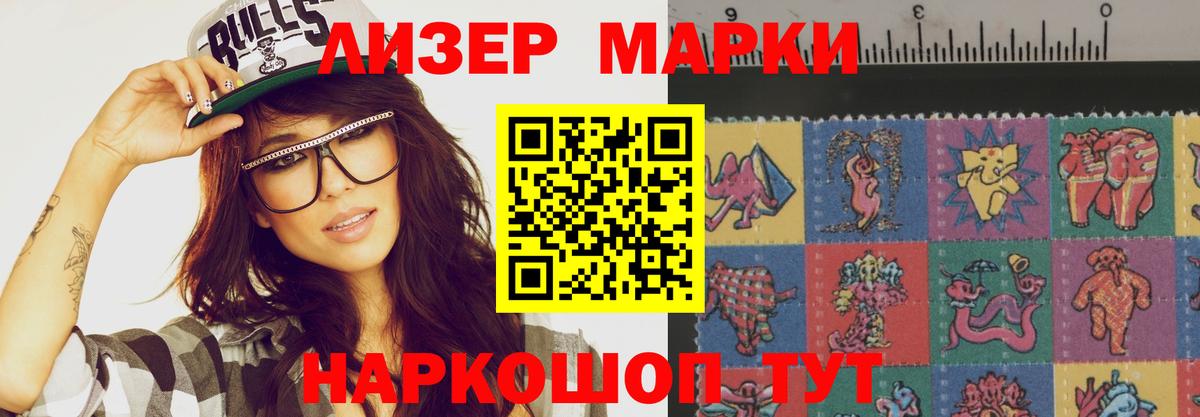 ЛСД экстази ecstasy Канаш