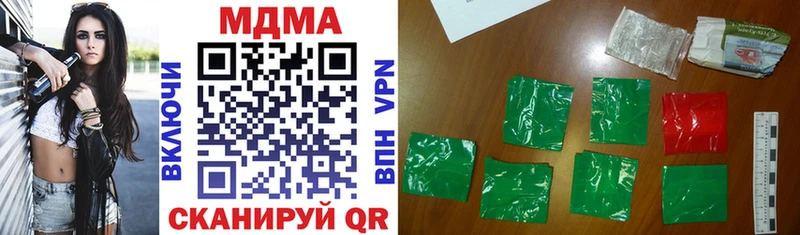 MDMA crystal Канаш