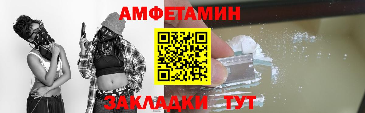 МЕТАМФЕТАМИН Methamphetamine  Канаш  МЕТАМФЕТАМИН Methamphetamine 