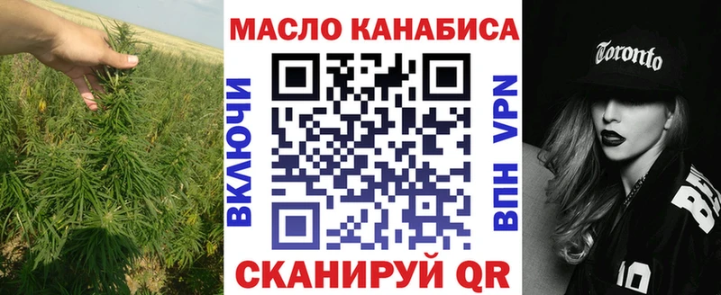 кракен рабочий сайт  Канаш  Дистиллят ТГК концентрат 