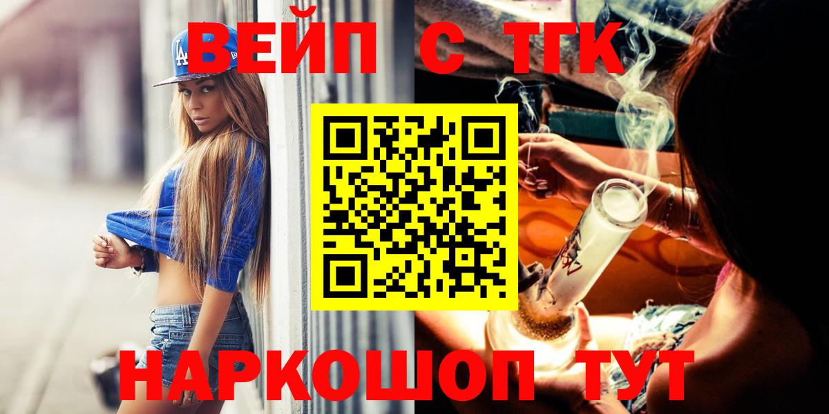 Канаш  ТГК Wax  Вход с VPN 