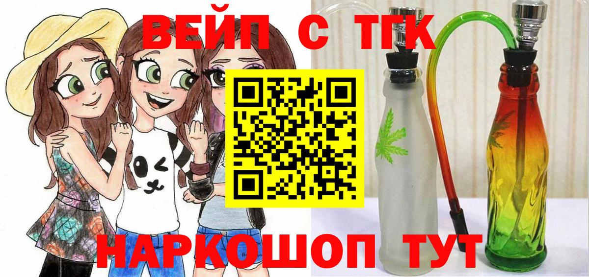 МЕТ  Альфа ПВП СК кристаллы  Купить  Марихуана  МЕФ кристаллы  Кокаин  Вход с VPN  Канаш  ГАШИШ  ГАШИШ 